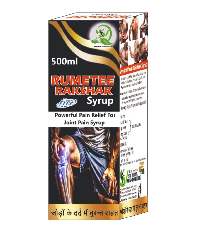 RUMETEE RAKSHAK